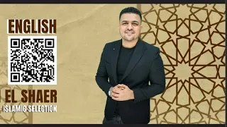 لطلاب الأزهر الصف الأول الثانوي الدرس الرابع في الإسلاميك الإيمان بالرسل Islamic 