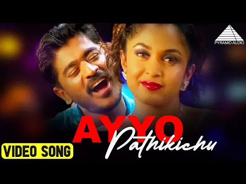 Download MP3 Ayyo Pathikichu Hd Video Song | Rhythm | Arjun | A. R. Rahman | Pyramid Audio