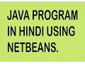 RUN JAVA PROGRAM IN NETBEANS HINDI