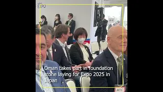 Oman Takes Part In Foundation Stone Laying For Expo 2025 In Japan 