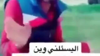 أنام ورجع أنام  أنام ورجع أنام