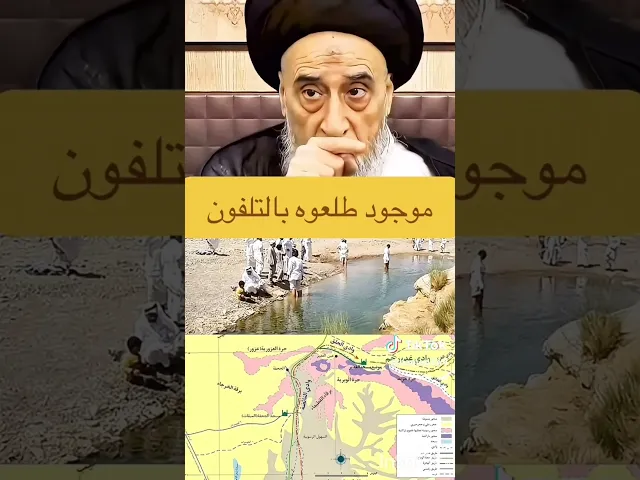 ⁣عيد الاغدير.. 🙏💓سيد صباح شبر