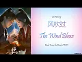 [Hanzi/Pinyin/English/Indo] Liu Yuning - "风吹过" The Wind Blows [Back From the Brink OST]