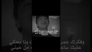 قليل الحيله وبعاني ما هو انتي تاملي وحشاني بيغني بصوته صوته جامد 