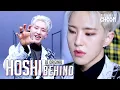 [BE ORIGINAL] 호시(HOSHI) 'Spider' (Behind) (ENG SUB)