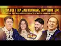 Download Lagu The Sabri Brothers Performed Romantic Qawwali |In Kapil Sharma Show | Season 2 | Episode 278 |