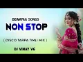 Lagu NON STOP ( BEWAFAA SONGs ) ALL TIME HIT DISCO TARPA TIMLI MIX ) DJ VINAY V6 