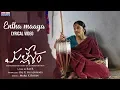 Download Lagu Entha Maaya Lyrical Video Song I Mallesham Movie Songs I Priyadarshe | Ananya | Raj R | Mark K Robin
