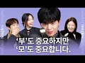 Download Lagu [ENG]💰금수저를 3만 원에 살수 있다면? 육성재, 이종원, 정채연, 연우의 '금수저' 비하인드 토크✨ | 싱글즈 금수저 인터뷰