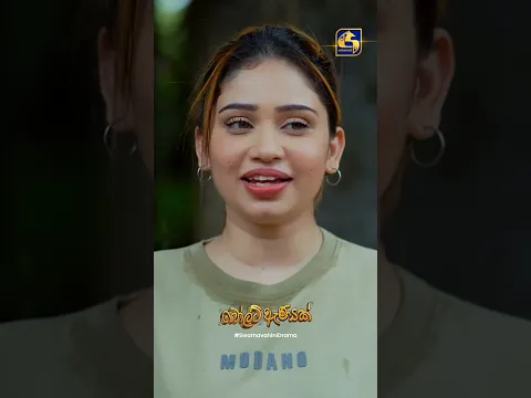 ජොගිං කරන තොත්ත බබා 😏