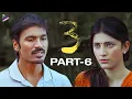 Download Lagu Shruti Haasan Argues With Dhanush About Marriage | 3 Telugu Movie Part 6 | Sivakarthikeyan | Anirudh