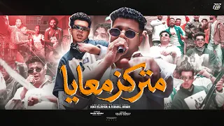 متركزش معايا   انا مش رفاعي الدسوقي   ابوالشوق وكمال عجوه توزيع اسلام كريزي                          دندنها