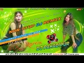 Download Lagu Nonstop_Dj_Remix_Song_-_2024_Dj_-_Jumping_Dansing_mix_whit_Comedy_Dailoges_mix_-_Dj_pahadipur_remix