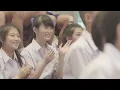 ช่างมัน (Cover Version) See Scape  Hormones 3 The Final Season