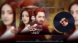 ab dekh khuda kya karta hai ost danish taimoor sanam chaudhry humayoun ashraf
