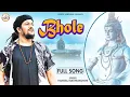 Download Lagu 2022 Special Shiv Bhajan | Hansraj Raghuwanshi New Song 2022 | Bhole - भोले | New Shiv Bhajan 2022