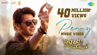 Penny - Music Video | Sarkaru Vaari Paata | Mahesh Babu | Sitara Ghattamaneni | Thaman S | Parasuram