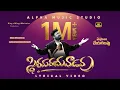 Download Lagu Sthiraparachuvaadavu l స్థిరపరచువాడవు| Emaina Cheyagalavu Lyrical Video | Daniel Praneeth