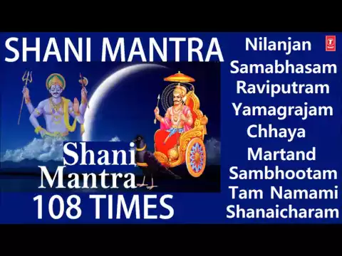 Download MP3 Nilanjan Samabhasam Mantra 108 times By Hemant Chauhan l Shani Jayanti Special