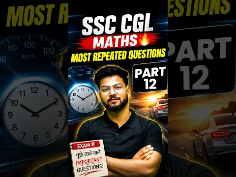 Profit & Loss Most Repeated Questions | SSC CGL 2026
