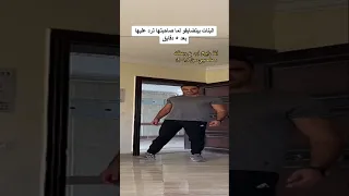 تعليماتك يا باشا Funny Reels Tiktok تيك توك Hashoma 