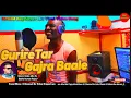 Download Lagu Gurire Tar Gajra Bale motilal bag viral video