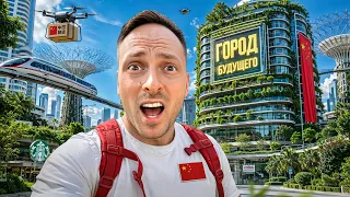 Город Будущего! Безумный Проект Китая: Роботы и Летающие Машины