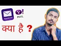 YAHOO mail yahoo mail features 2023 What is yahoo mail
