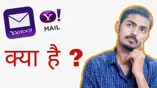 YAHOO mail yahoo mail features 2023 What is yahoo mail