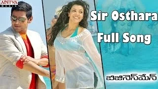sir osthara full song businessman movie mahesh babu kajal aggarwal thaman s