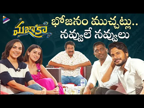Mazaka Team Funny Food Interview | Sundeep Kishan | Ritu Varma | Anshu | Prasanna | Anil Sunkara