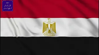 يا رايحين على مصر الشيخ مشاري العفاسي 