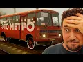 Download Lagu В России придумали метро для бедных