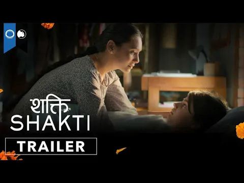 Shakti | Official Trailer | Drama | Supernatural