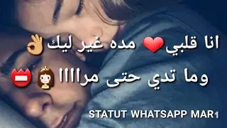 بكيت عليك بكية حارة 