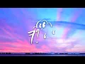 Beéle, Marc Anthony - dios me oyó (Letra / Lyrics)