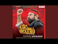 Download Lagu Ja Jai Bholo Telangana