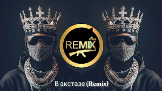                                         ريمكس روسي ترند   إكستاسي دندنها