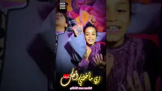 الشديد عبده الثنائي إنساني وعيش ع الذكري 