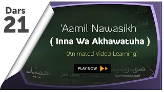Download #21 Inna Wa Akhawatuhaa | Nahwu Animated Learning MP3