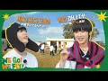 Download Lagu サッカーとゲームをして⚽️ ご飯はいつ？👀 | 축구하고 게임하고⛳ 밥은 언제 먹지?🤔 | WE GO! WE FLY! EP. 1