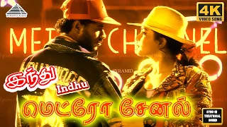 metro channel 4k video song indhu prabhu deva roja deva