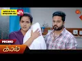 Lagu Kayal - Promo | 10 Dec 2025 | Tamil Serial | Sun TV