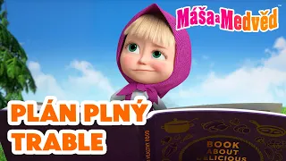 Máša a Medvěd 🐻👧 Plán plný trable 🤪🤸 Kolekce epizod 🎬