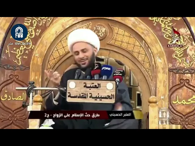 رسالة من الشيخ زمان الحسناوي لـ