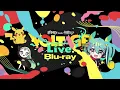 【公式】「ポケミクライブ！」ダイジェスト映像｜音楽ライブ！17曲をピックアップ！