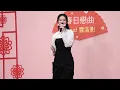[4K] 別畏高 - 雲浩影 (20260221 第121屆香港結婚節暨2月婚紗展春日戀歌)