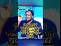 Lagu जिन्हें जवानी मे चमचागिरी की लत पड़ जाती है उनकी सारी जिंदगी दलाली मे गुजर जाती है#jaibhim#trending