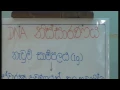 Science Stream Workshop 2016 - Day III Technology