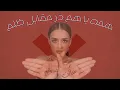 Download Lagu پاسخ نگار به اقای مثلا دکتر 